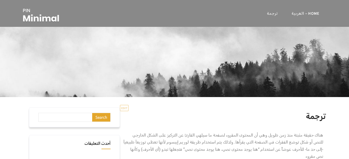 Pin Minimal Theme Documentation